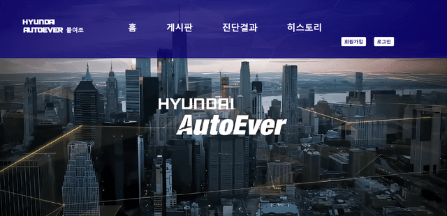 LAMP스택 기반 취약점 진단 자동화 프로젝트